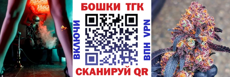 Все наркотики Мурманск kraken как войти  Мефедрон  ГАШИШ  Канабис  КОКАИН 