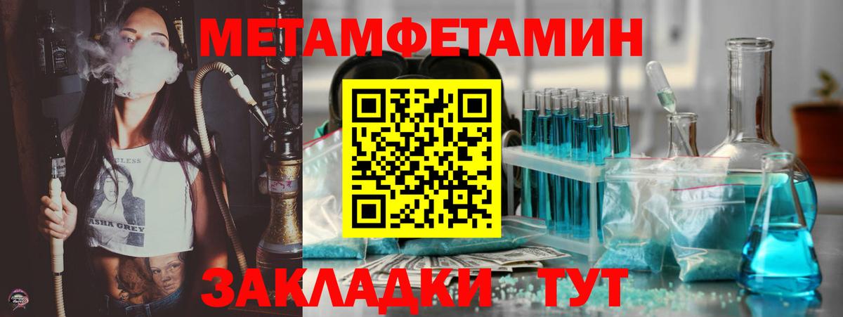 Конопля Мурманск