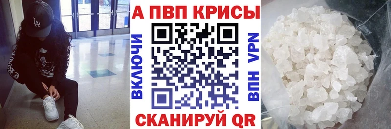 ОМГ ОМГ ссылка  купить  цена  мориарти Telegram  Alpha-PVP СК КРИС  Мурманск 