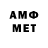 Amphetamine VHQ shura kirov