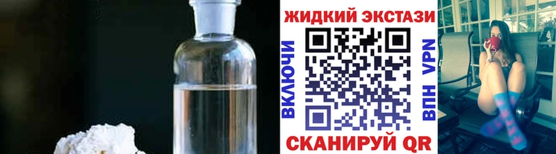 купить наркотики цена Мурманск БУТИРАТ BDO