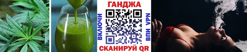 купить  сайты  Мурманск  Canna-Cookies конопля 