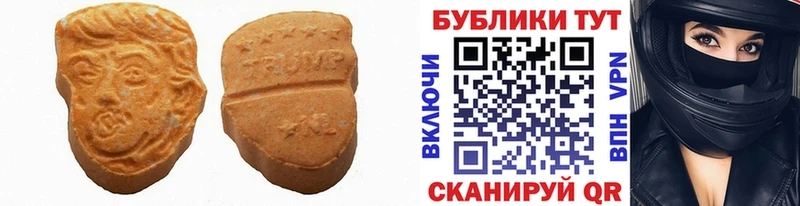 Экстази бентли дарнет шоп Мурманск