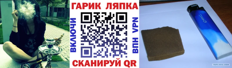наркота  Мурманск  ГАШ ice o lator 