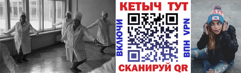сколько стоит  Мурманск  КЕТАМИН ketamine 