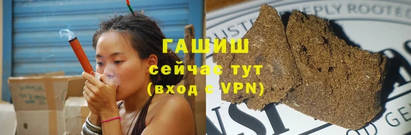 гашишное масло Надым