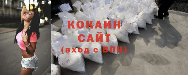 метамфетамин Навашино