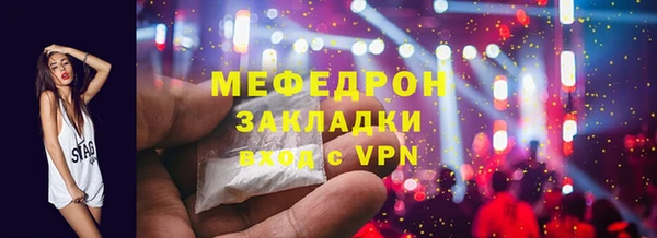 гашишное масло Надым