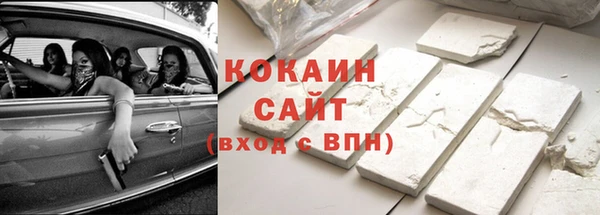 кокаин VHQ Наволоки