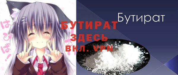 гашишное масло Надым