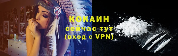 кокаин VHQ Наволоки