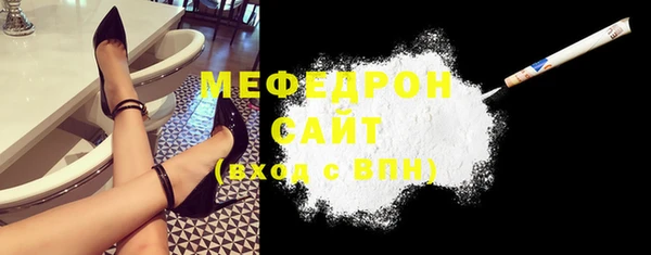 метамфетамин Навашино