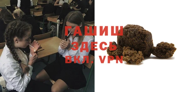 гашишное масло Надым
