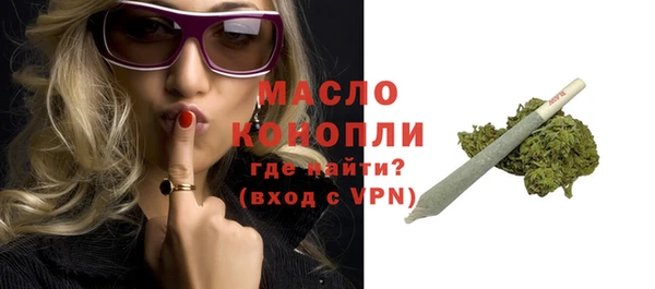 гашишное масло Надым