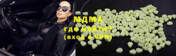 гашишное масло Надым