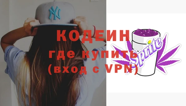 метамфетамин Навашино