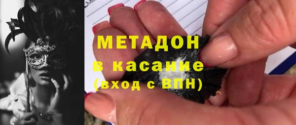 метамфетамин Навашино