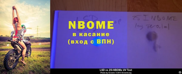 гашишное масло Надым
