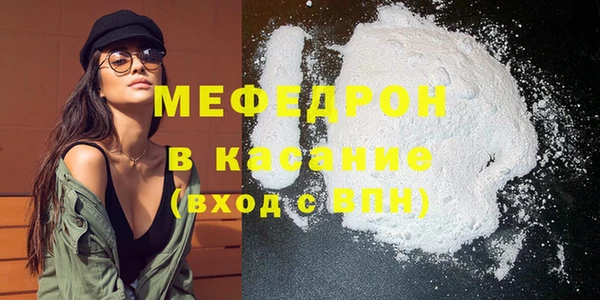 метамфетамин Навашино