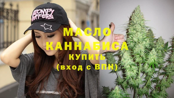 метамфетамин Навашино