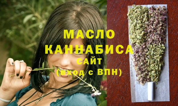 гашишное масло Надым