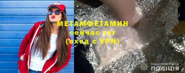 гашишное масло Надым