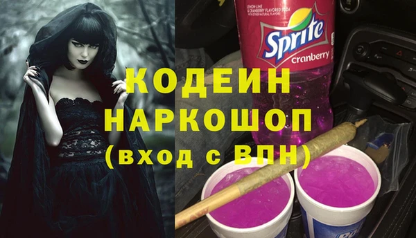 гашишное масло Надым
