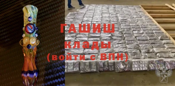 метамфетамин Навашино