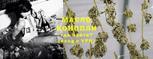 метамфетамин Навашино