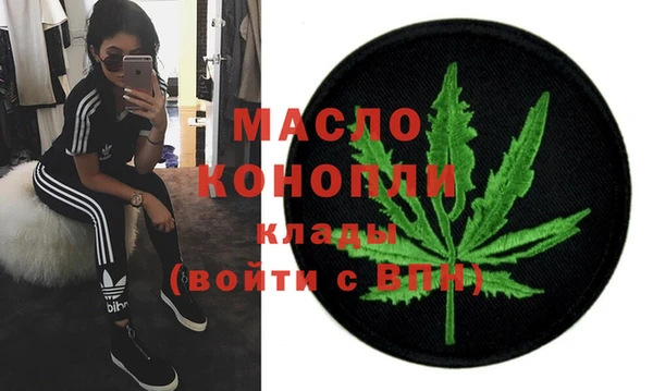 метамфетамин Навашино