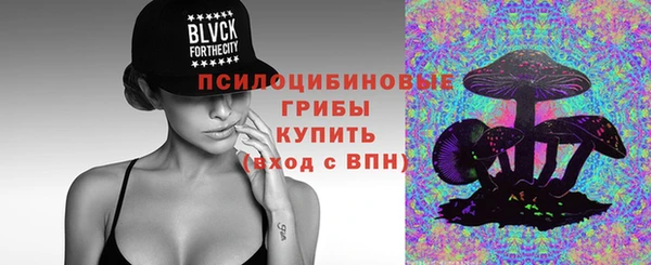 метамфетамин Навашино