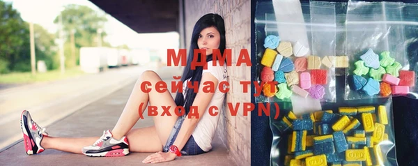 метамфетамин Навашино