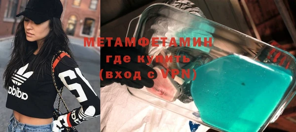 гашишное масло Надым