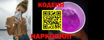молекула духа Протвино
