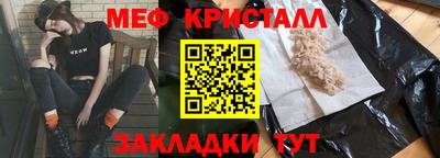 прущий лед Гатчина
