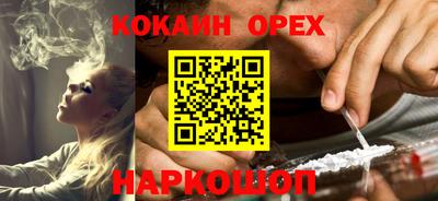 метамфетамин Гай