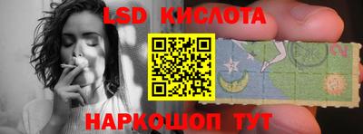 прущий лед Гатчина