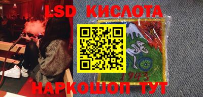 марки lsd Гагарин