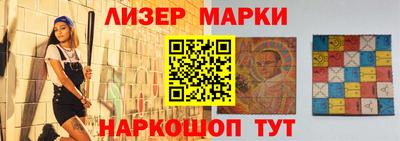 метамфетамин Гай