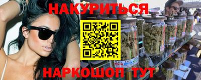 метамфетамин Гай