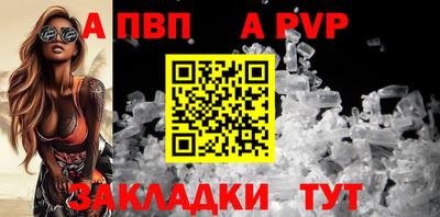 прущий лед Гатчина