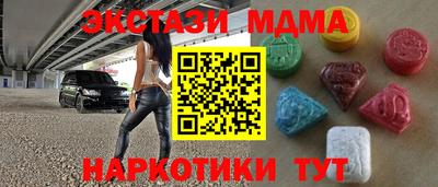 метамфетамин Гай