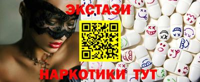 прущий лед Гатчина