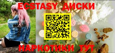 метамфетамин Гай