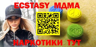 метамфетамин Гай