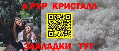 метамфетамин Гай