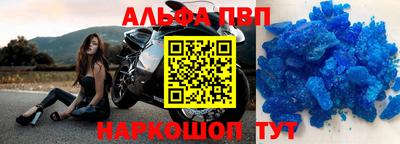 прущий лед Гатчина