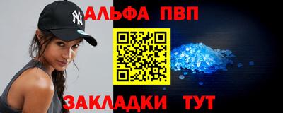 метамфетамин Гай