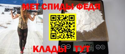 метамфетамин Гай