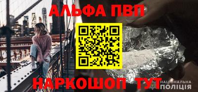 метамфетамин Гай